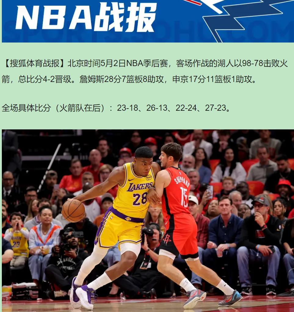 你确定这是41岁的老头，不是偷偷喝了什么返老还童的偏方？

5月2号这场晋级战，