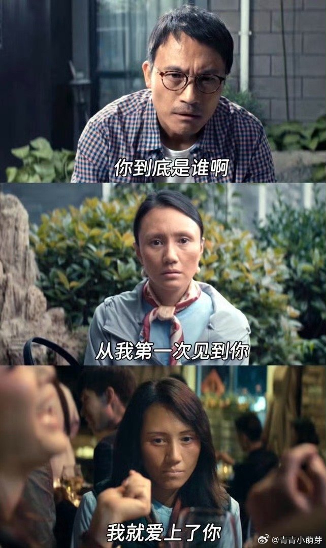 蜂蜜的针袁泉疯魔演技袁泉演极致偏执角色，说服力爆棚。她将疯批演绎得高级，并非歇斯