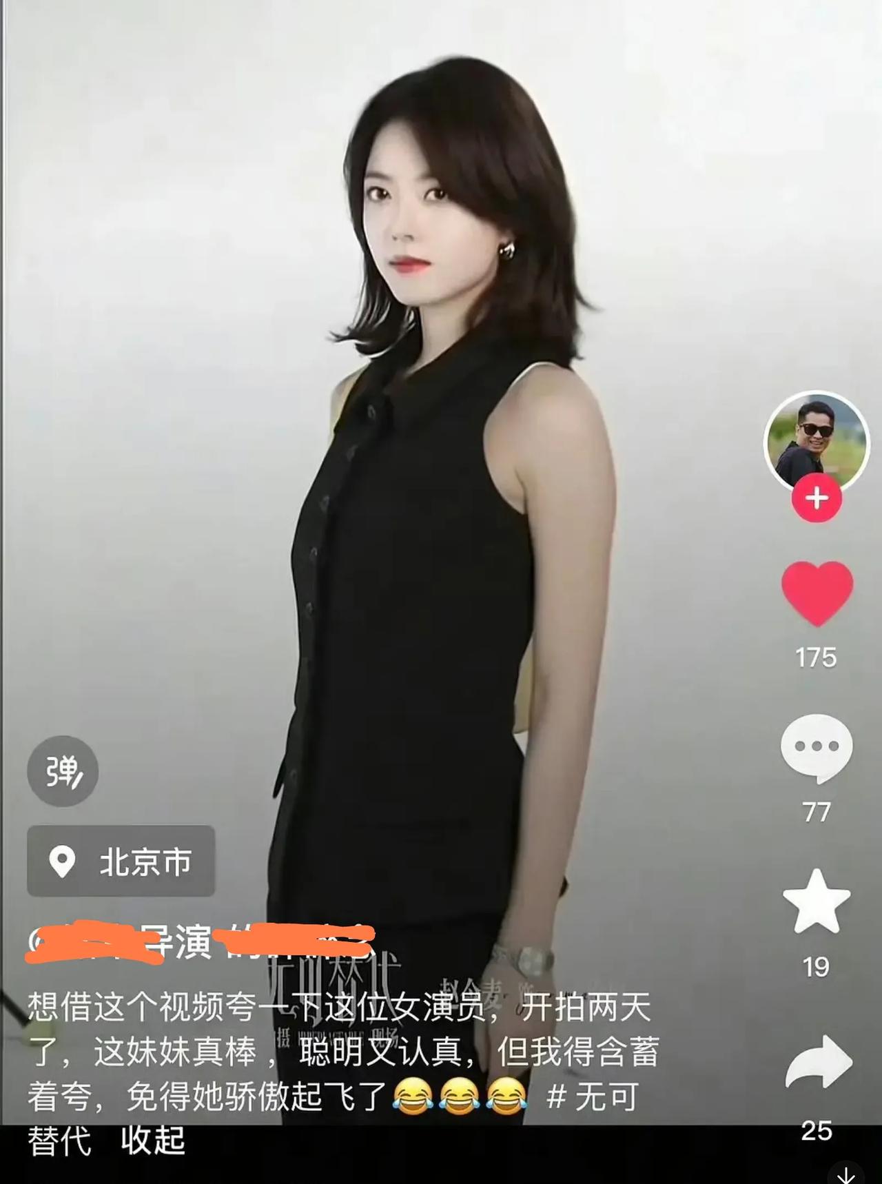 陈铭章导演在网上公开发视频，夸赞赵今麦。
陈导说这个妹妹真棒，聪明又认真，开拍了