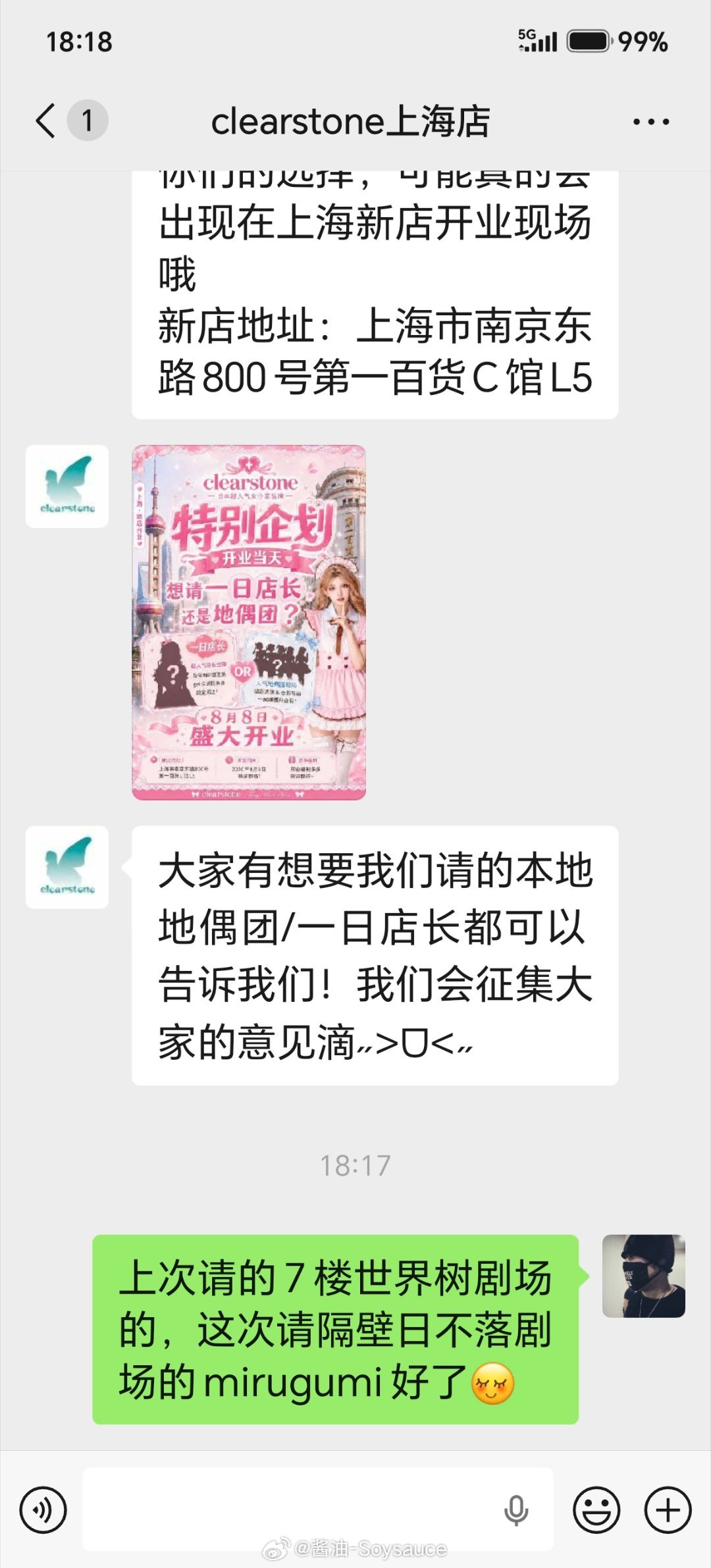 还是我最喜欢🍆瓜了