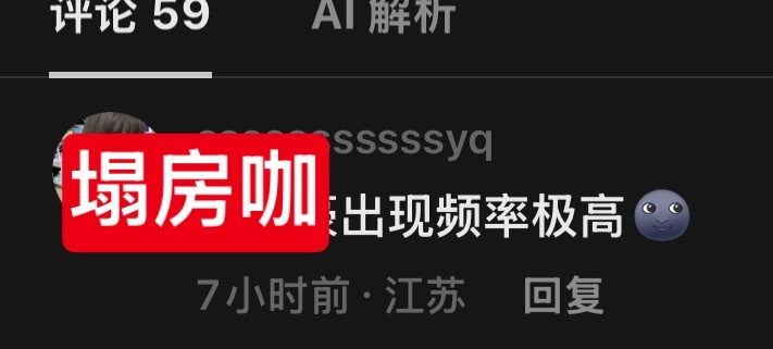 在出道前cha合集里发现少量余宇涵和大量异性恋 
