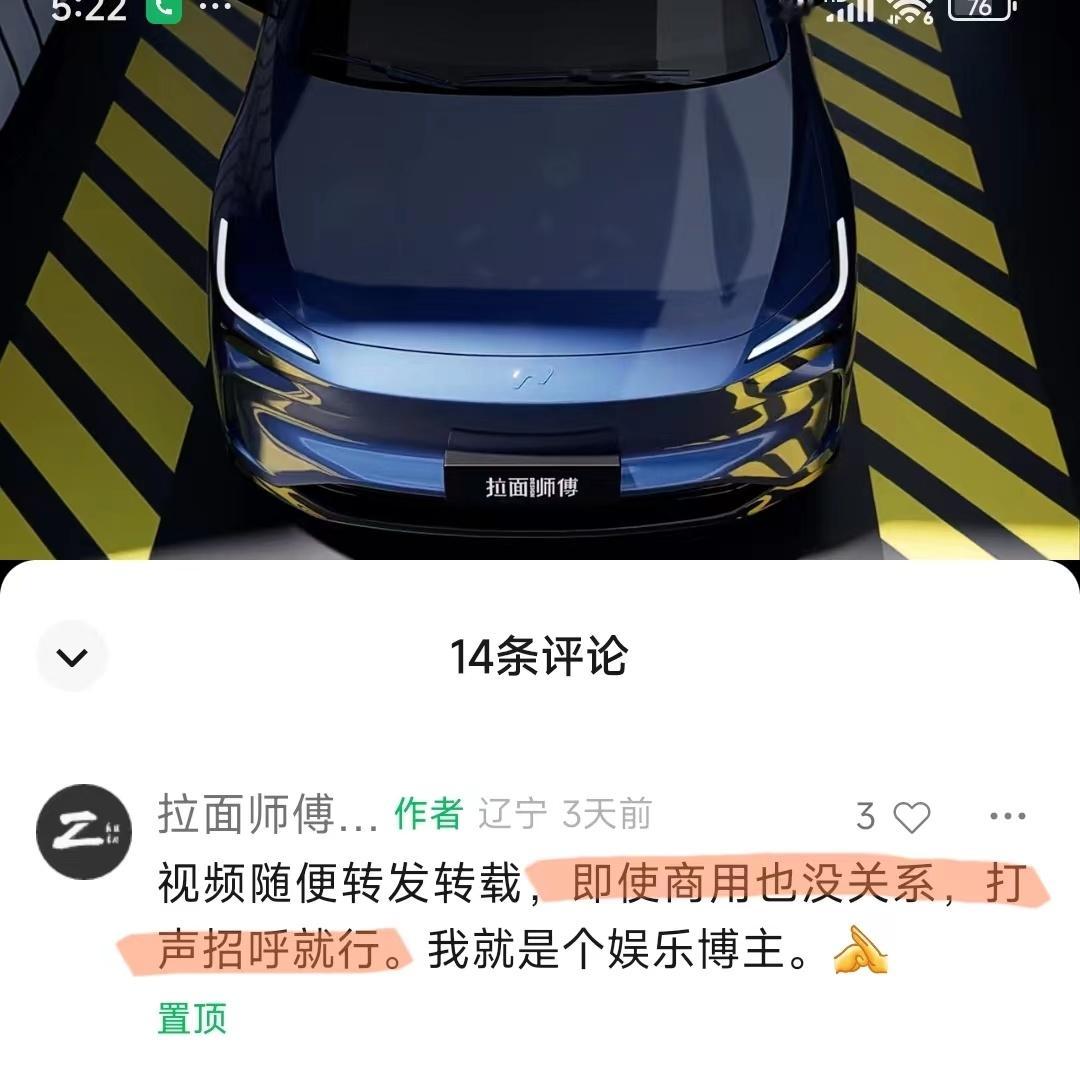 乐道，请给我一个说法！如果不是别人提醒，我都不知道视频被当作营销文用，这我其实也