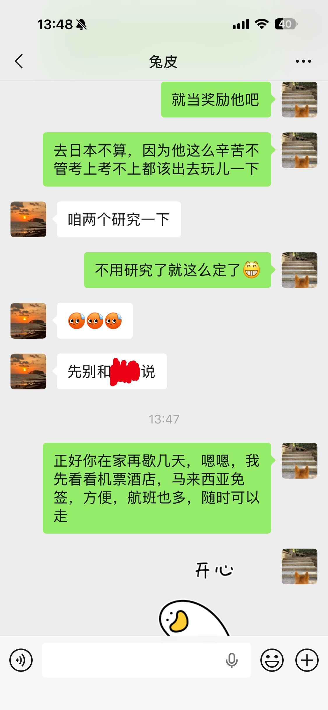 我跟老酱申请再带小酱去马来西亚玩儿几天，一是小酱旅行回来意犹未尽，再就是因为我俩