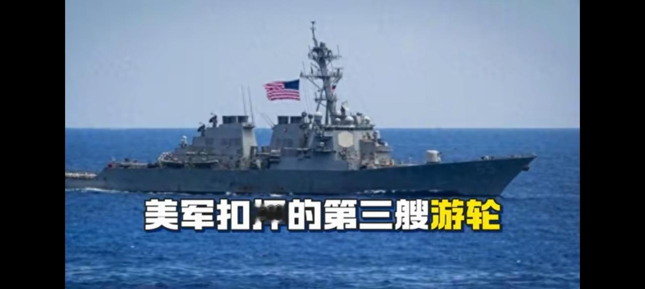 俄罗斯油轮堂而皇之开进委内瑞拉港口，装船。
然后大摇大摆奔向目的地，全副武装的美