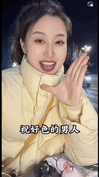 你能听懂
美女说的是什么意思嘛？