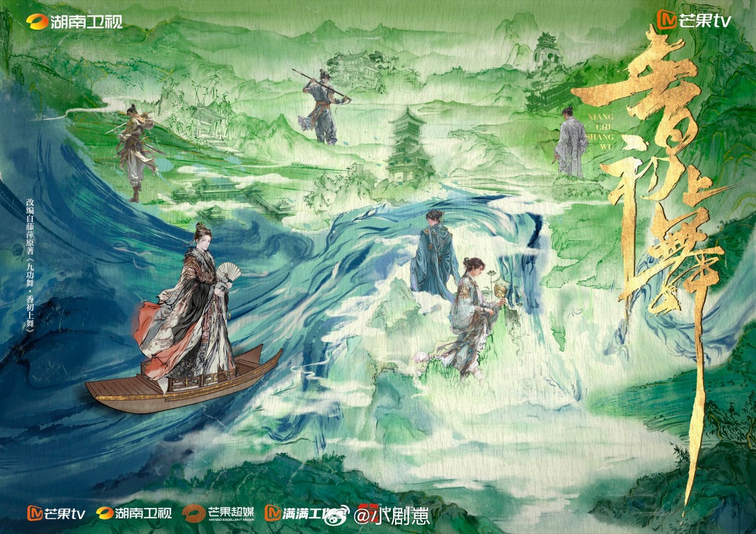 莲花楼作者的家底有多厚藤萍太牛！笔下武侠世界超精彩，《香初上舞》改编没反派，角色