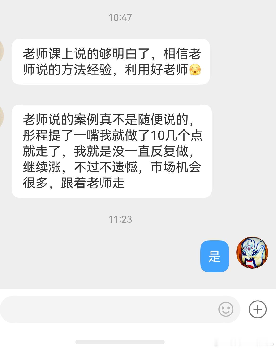 好的心态，好的态度，是一切的基础。 