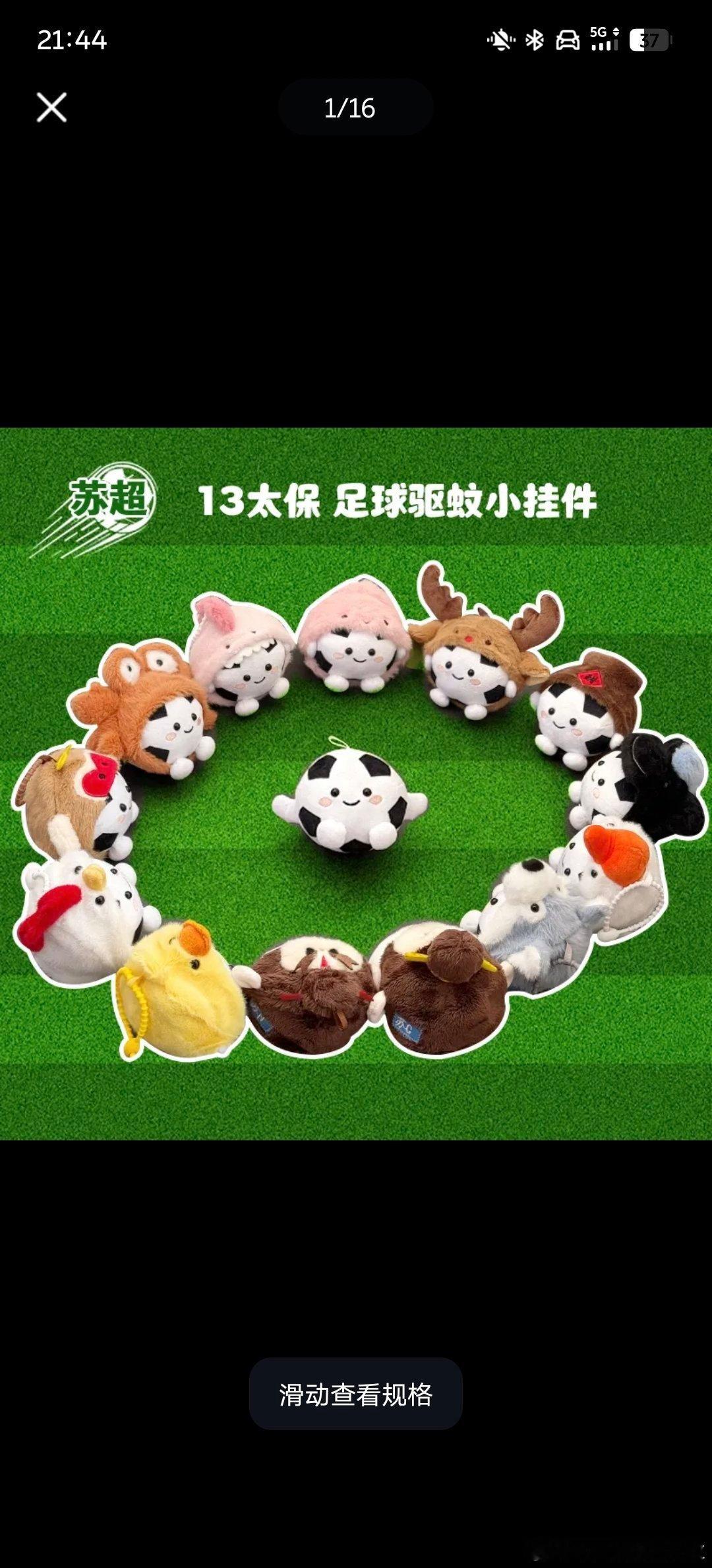 预热一下哈，10 号上午十点，乐道 L90 内饰视频发布为了感谢粉丝们，到时候 