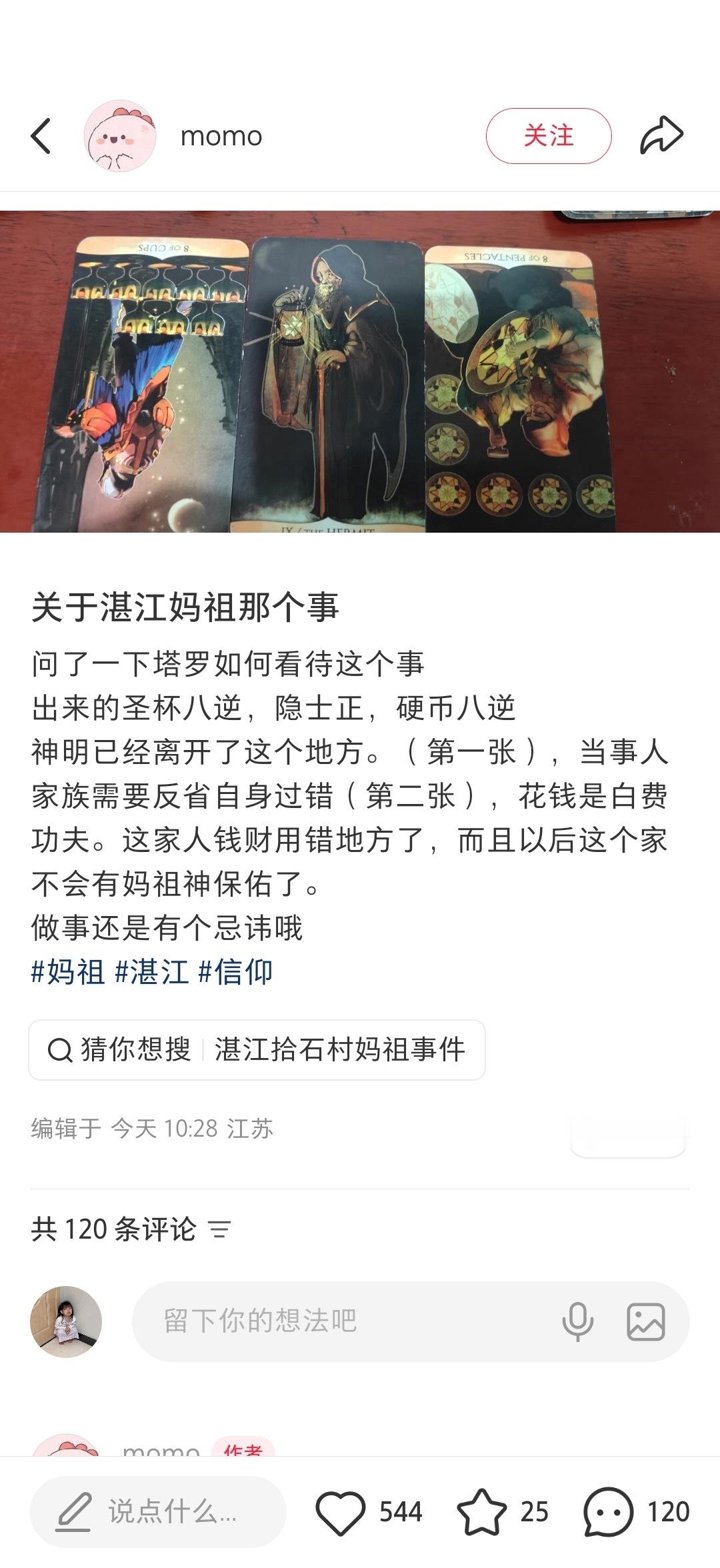 中西合璧搞封建