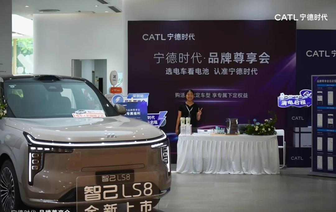 智己×宁德时代｜深圳尊享会精彩回顾🚗
深圳站活动结束。
现场再次印证了一点：电