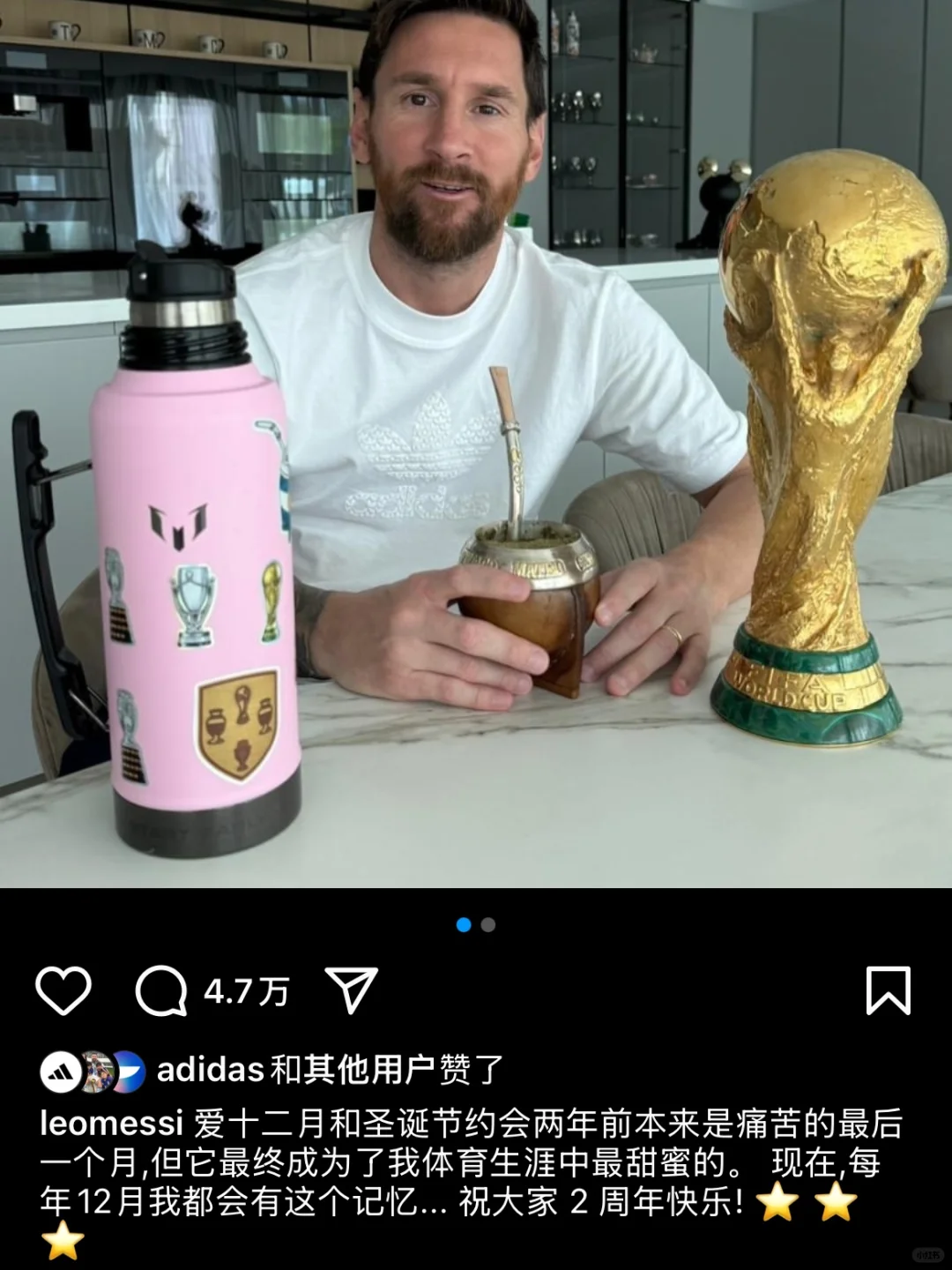 梅西发动态：两周年快乐哦！