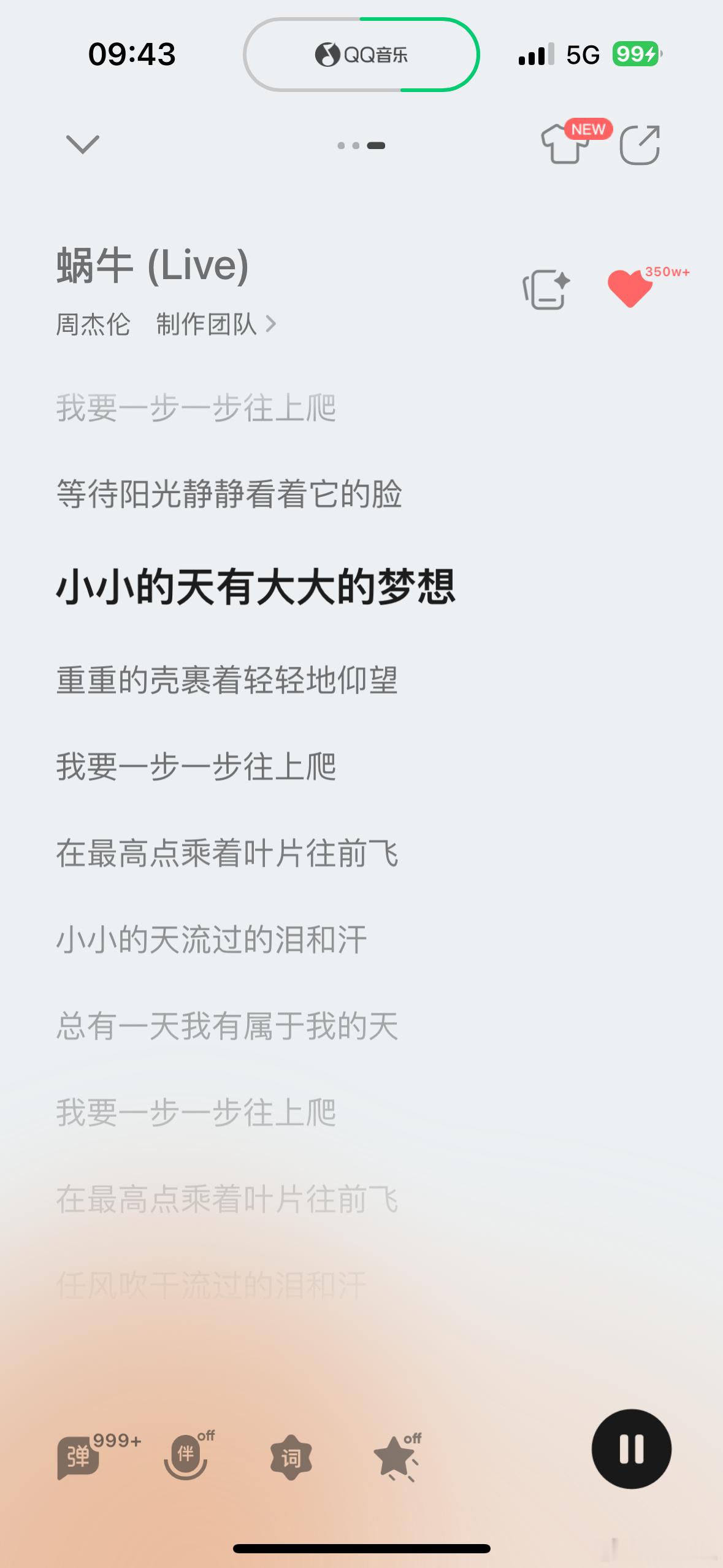 清晨唤醒自己的方式除了咖啡还有音乐~你们呢？ ​​​