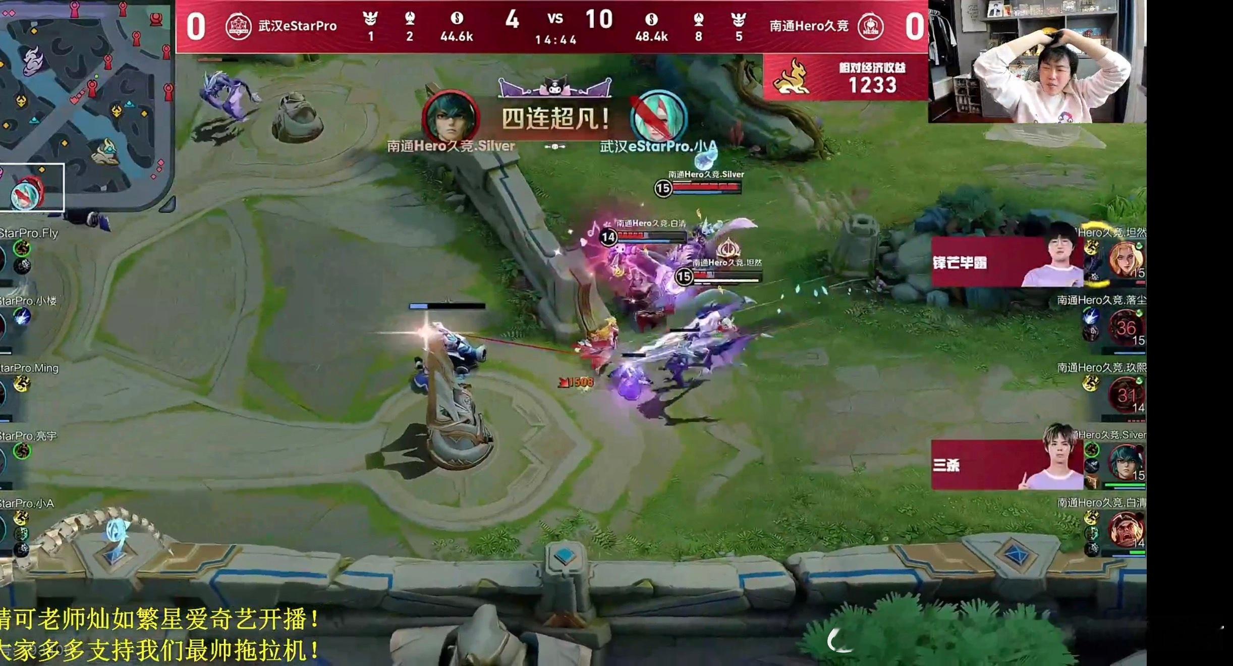 Hero1:0eStar，silver苍四连超凡，最近好多射手四杀Silver苍