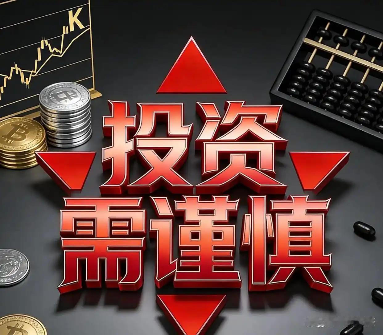 什么是财务杠杆,它有什么风险? 财务杠杆是因固定债务利息和优先股股利存在，使普通