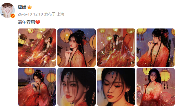 唐嫣端午写真唐嫣端午古风大片 好漂亮！！！ 