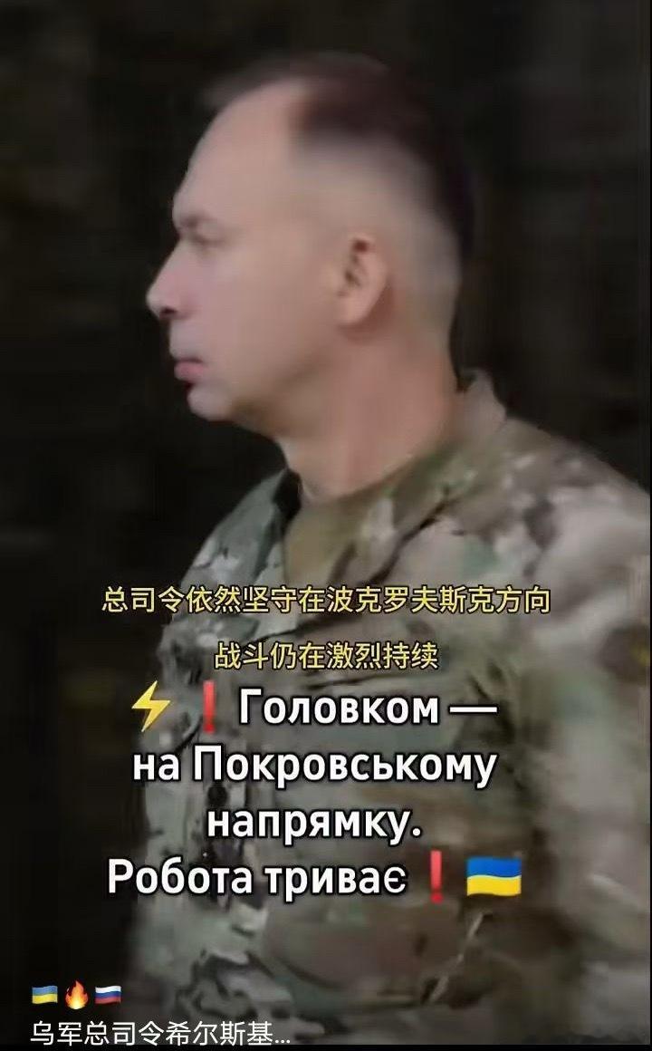 司令官一直在战斗，他的指挥部离前沿很近，俄罗斯的每一次糟糕的进攻，都躲不过他鹰一