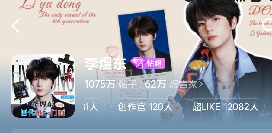 今天的任务差233，还有谁没做超莱克？ 
