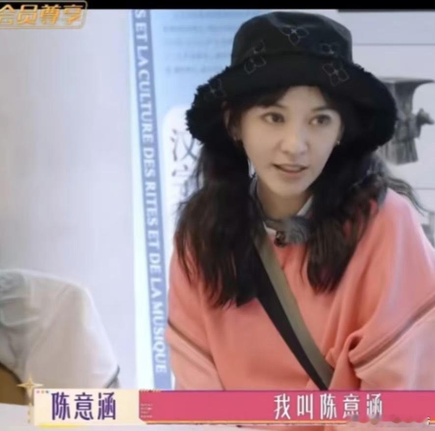#陈意涵 我来自中国台湾#陈意涵的立场真的很坚定啊，在向外国友人介绍自己的时候，