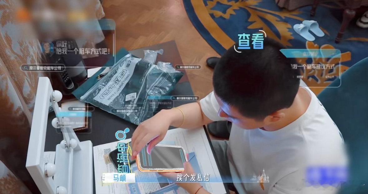 终于知道李纯看上马頔什么了看似摆烂实则全能靠谱，马頔当导游全程情绪真实不装，行程