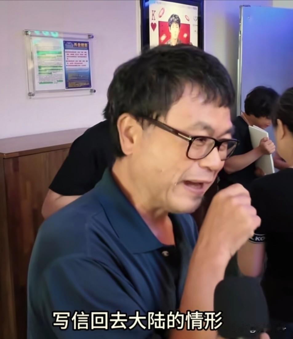 《给阿嬷的情书》看哭台湾观众，台湾大叔红了眼眶哽咽说：“我能体会这种感情！我是外