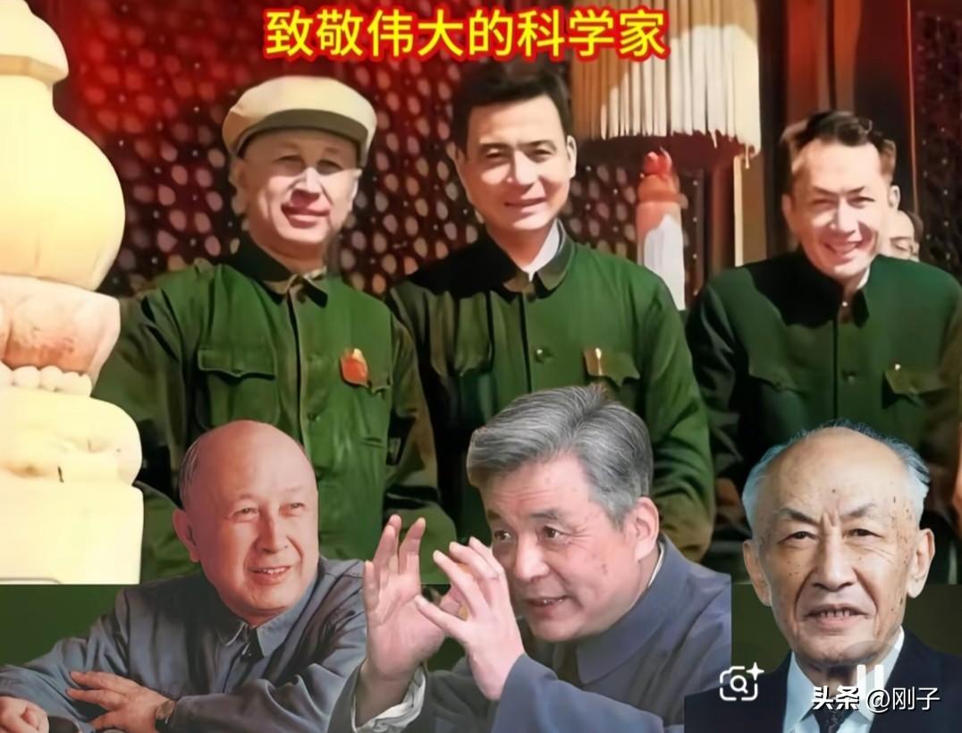 这才是最该追的星！三位国之脊梁同框，撑起民族底气

1966年国庆观礼台，钱学森