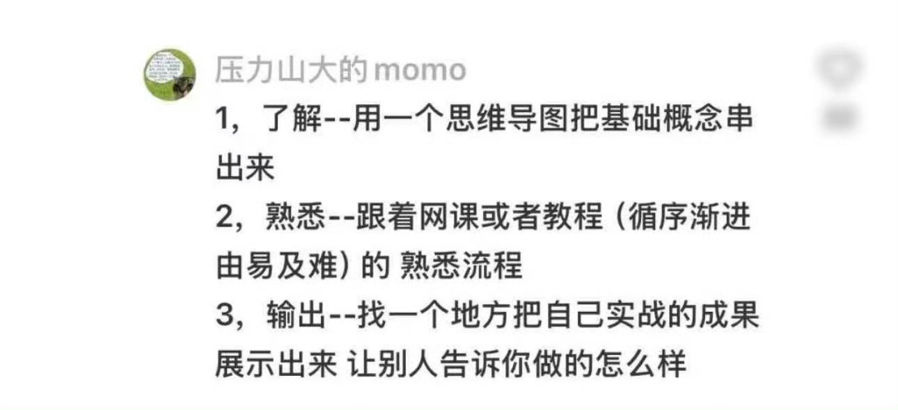 原来记忆力是可以培养的专注 认真去做每件小事 
