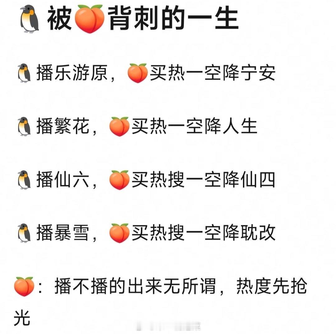 最高手段的商战往往最朴实无华[航天员] ​​​