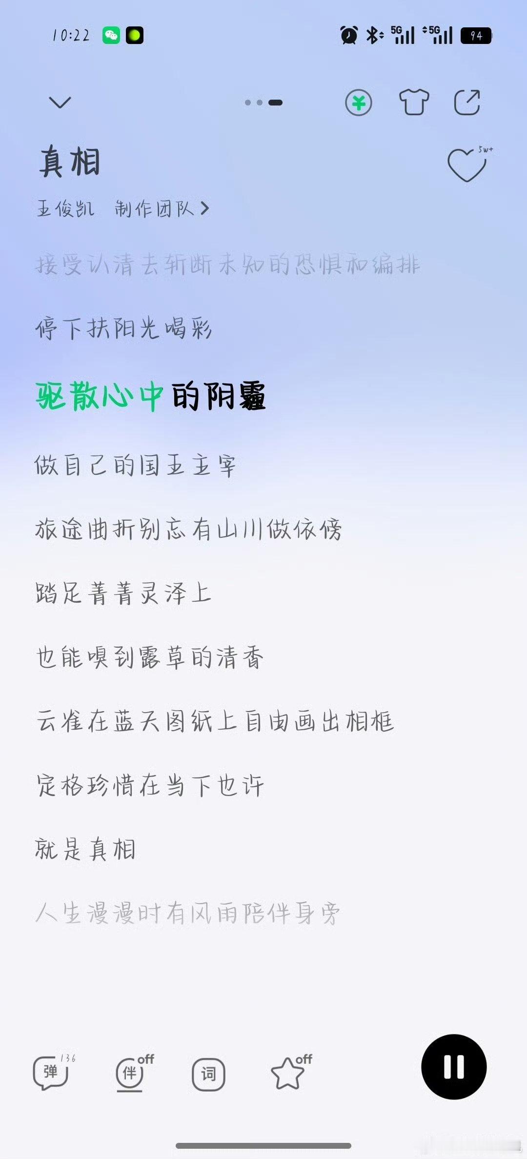 王俊凯倾听世界 王俊凯作词作曲奔赴人间、倾听世界，王俊凯将生活感悟化作词曲，全新