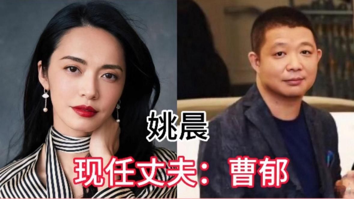 姚晨什么时候结婚的姚晨曹郁婚姻时间线来啦！其实我也是看了这个才知道姚晨什么时候结