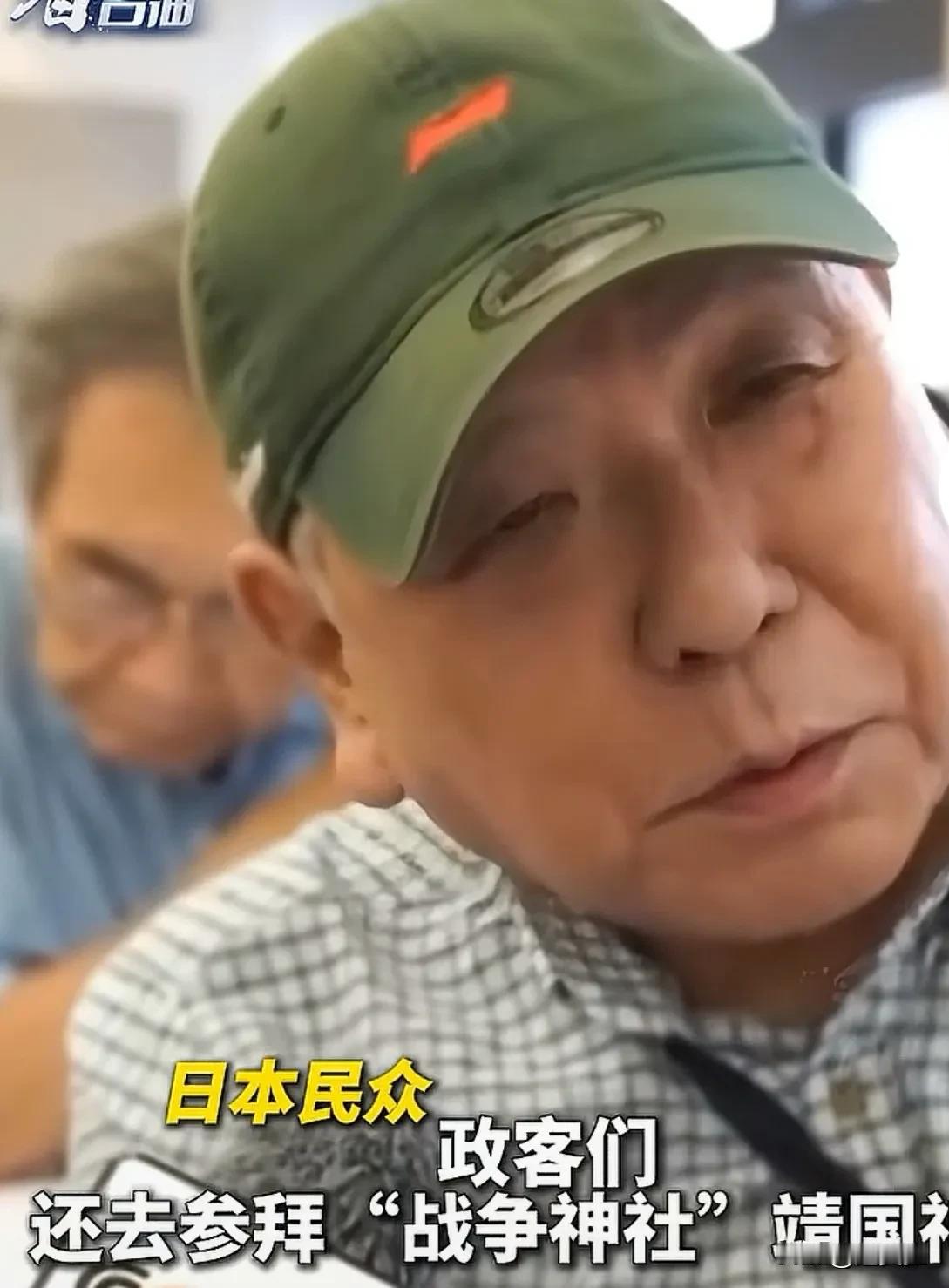 被日本政客念念不忘挑衅亚洲人民的的靖国神社，在有些日本民众眼里边，应该是被彻底摧