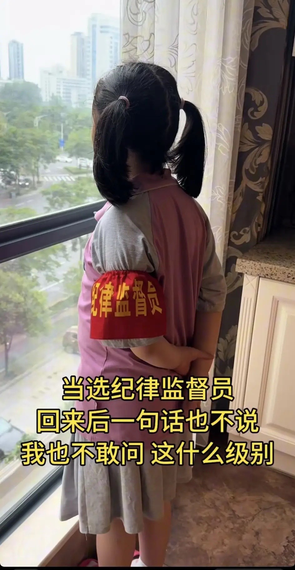 这是多大官呀，咱也不敢问？！ 