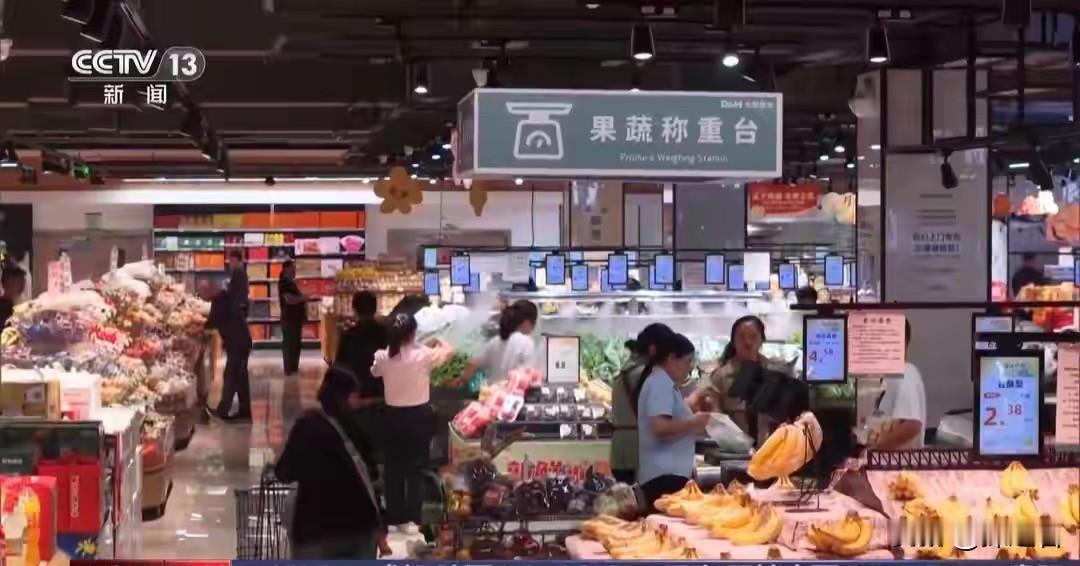 藏在每个中国人中秋餐桌上的底气。

农业农村部最新调度显示，全国蔬菜在田面积1.