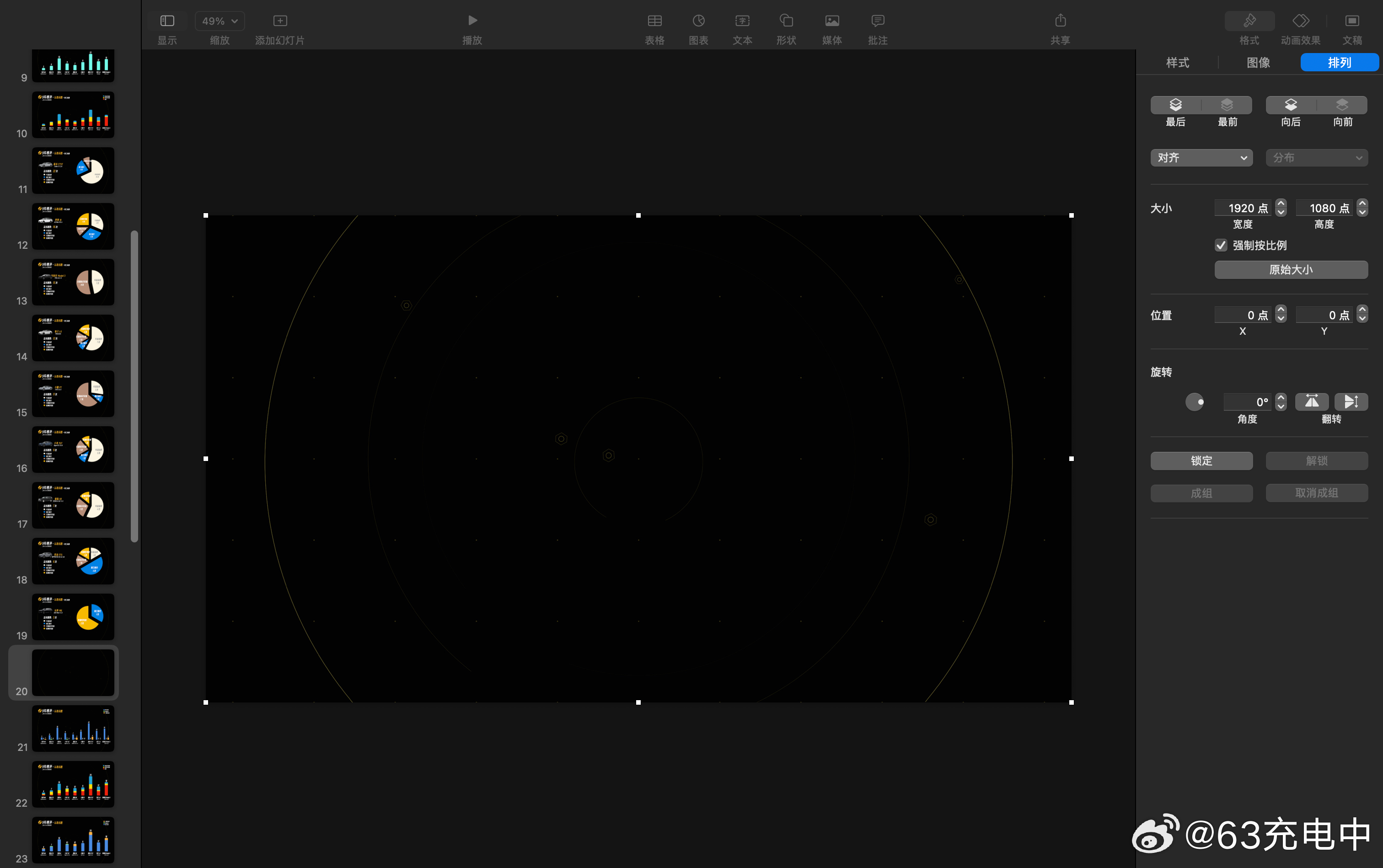 开始学习给视频制作包装
