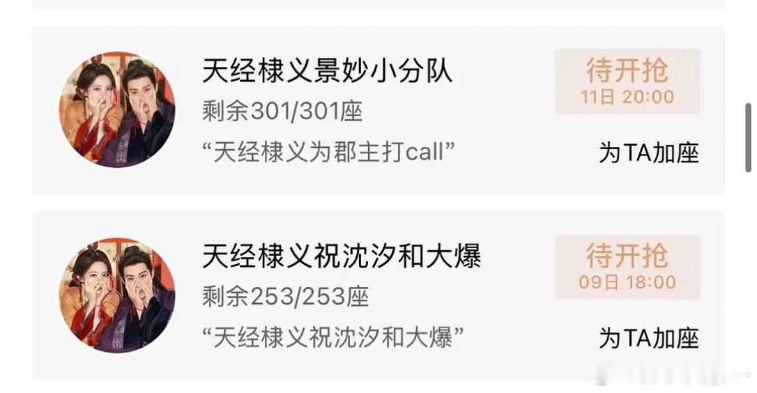 王鹤棣孟子义cp粉现在就已经这么多了吗？ 