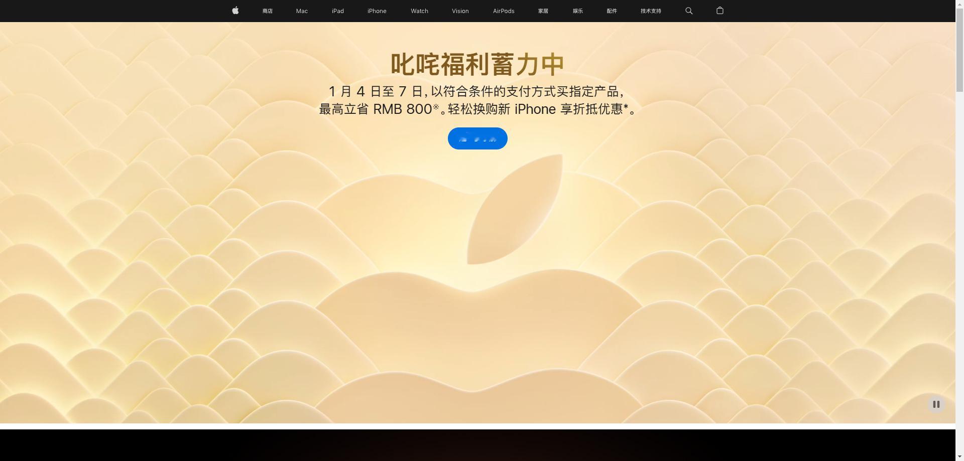 苹果官网突然降价  省流：最高优惠800只有15英寸的Macbook Air（M