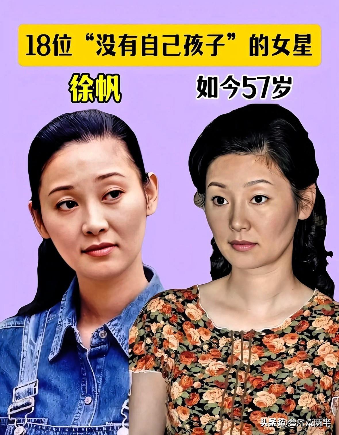 这些女星都没有自己的孩子，但个个活得精彩

先说刘嘉玲，1965年出生，今年58