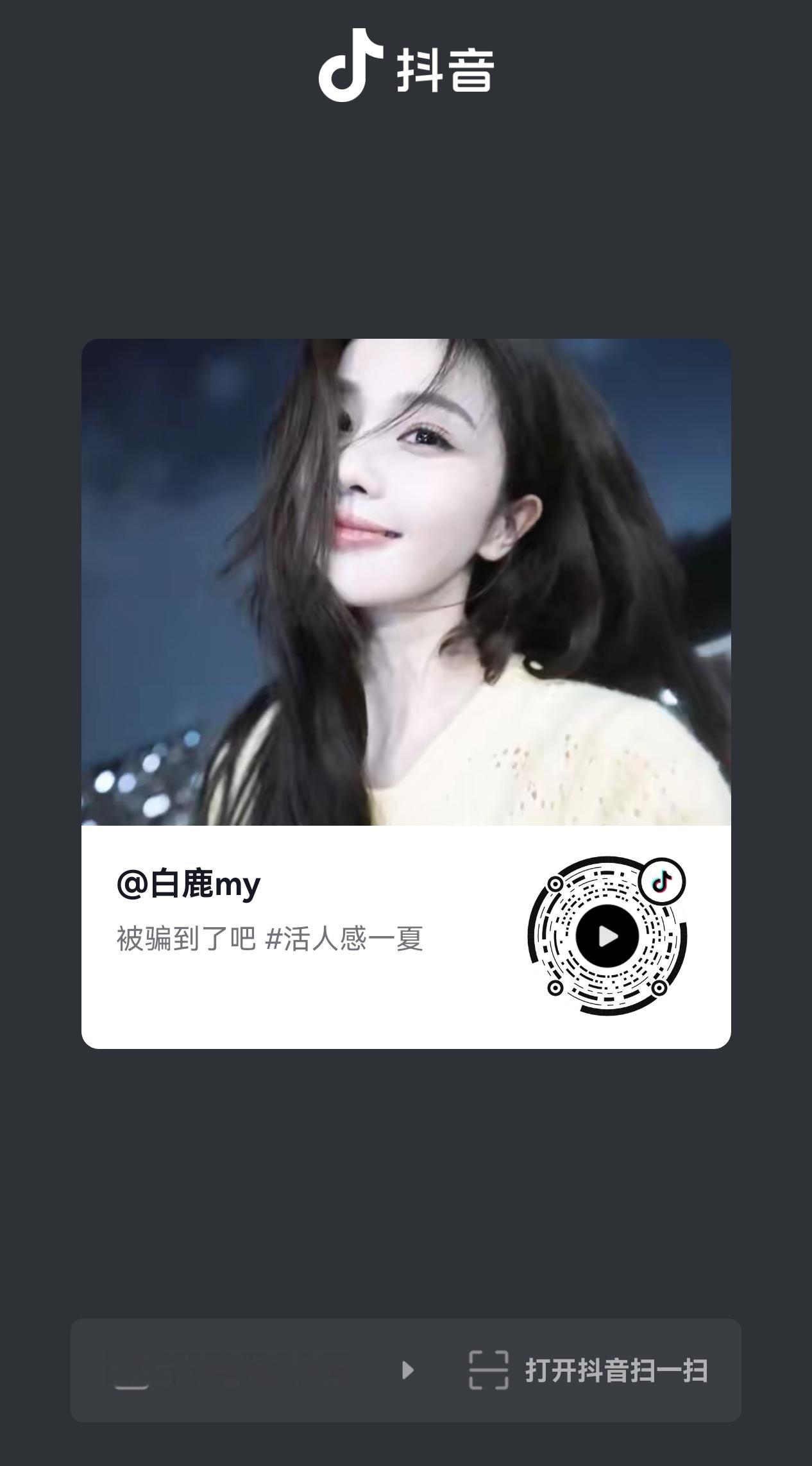 好心动好心动啊啊啊我要恋爱了心肝太鲜活了大家一定要多评论几条 收藏点赞推荐也别忘