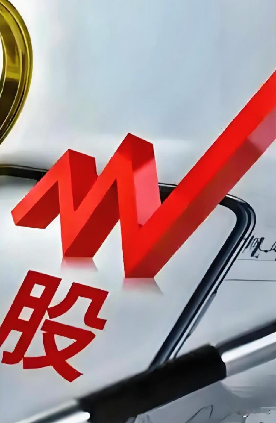 为何新股民都有一种很玄的感觉，一买就涨，一卖就跌，感觉有人在盯着自己的帐户。我要