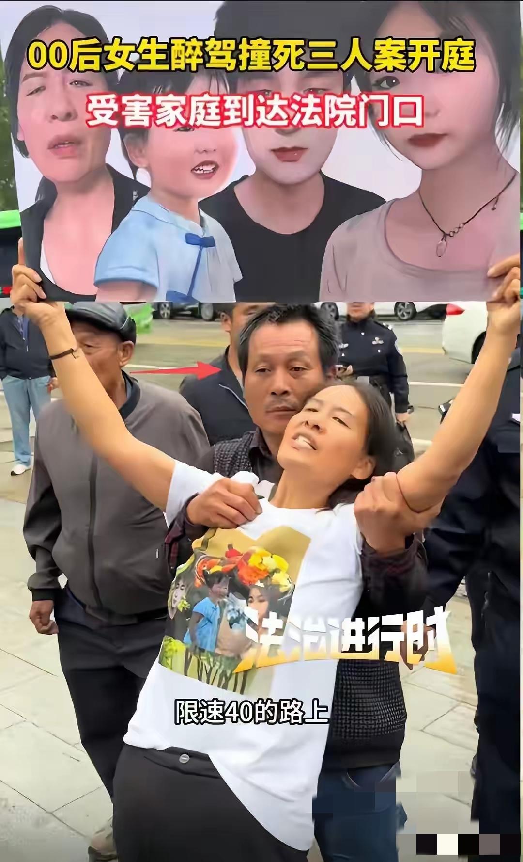 真搞不懂！河南这23岁丫头醉驾撞没3个人，开庭前还敢放话“一分不赔，我没罪”——