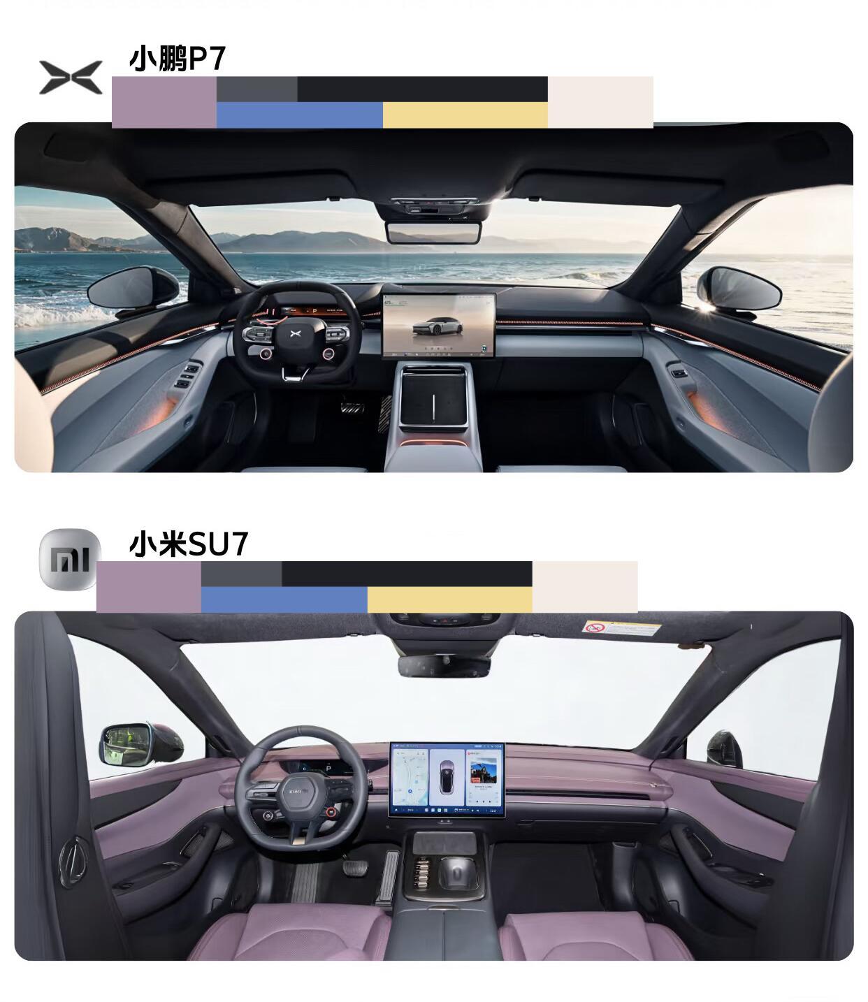 新 P7 内饰未来科技机器人的感 VS SU7 优美两款 二十多万的轿跑，你更 