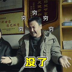 科技🐔 纯纯恶心人🤢 
