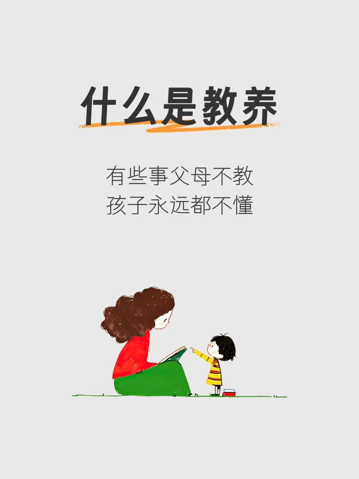 善良最大的缺点是什么善良最大的缺点应该就是没有底线吧，别人一触碰到了你的底线，你