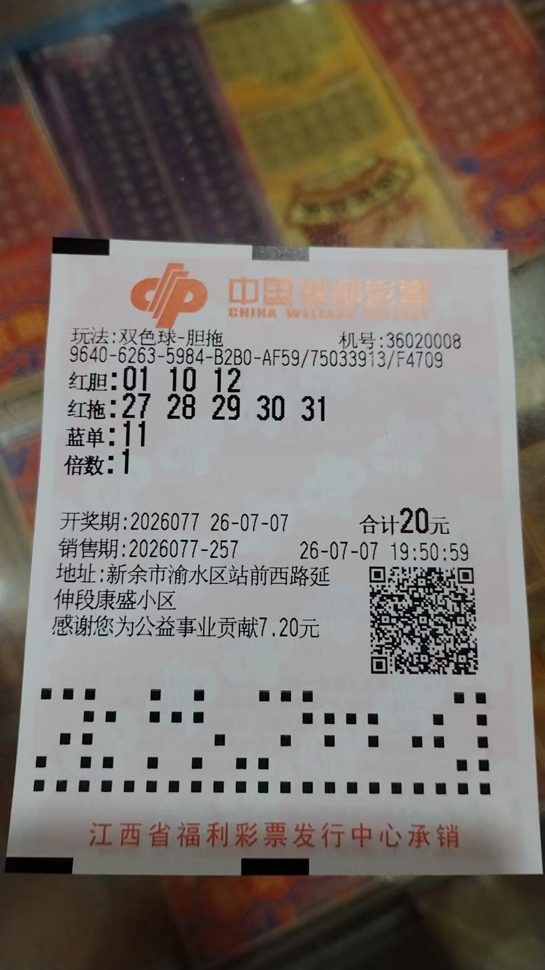 双色球怎么选我就是一直守号！一直守下去！