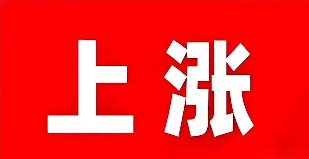 今天这行情，说实话，闭着眼买都能赚点零花钱吧？
偏偏，我那宝贝机器人，趴着不动，