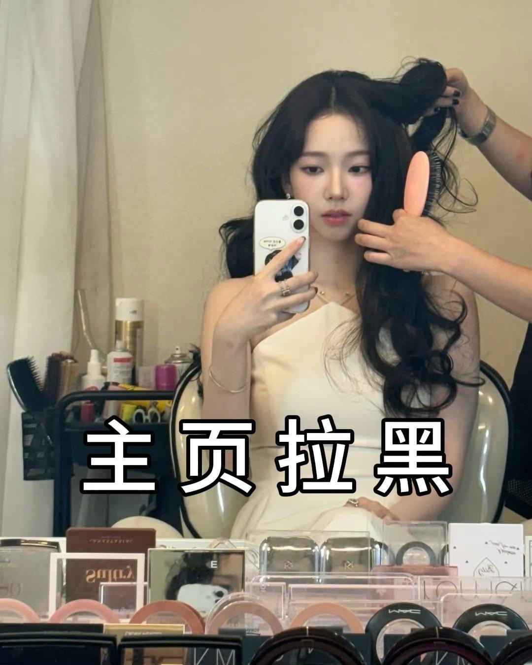 柳智敏[超话]   [汗] 柳智敏top不设限  【批皮挂黑】 