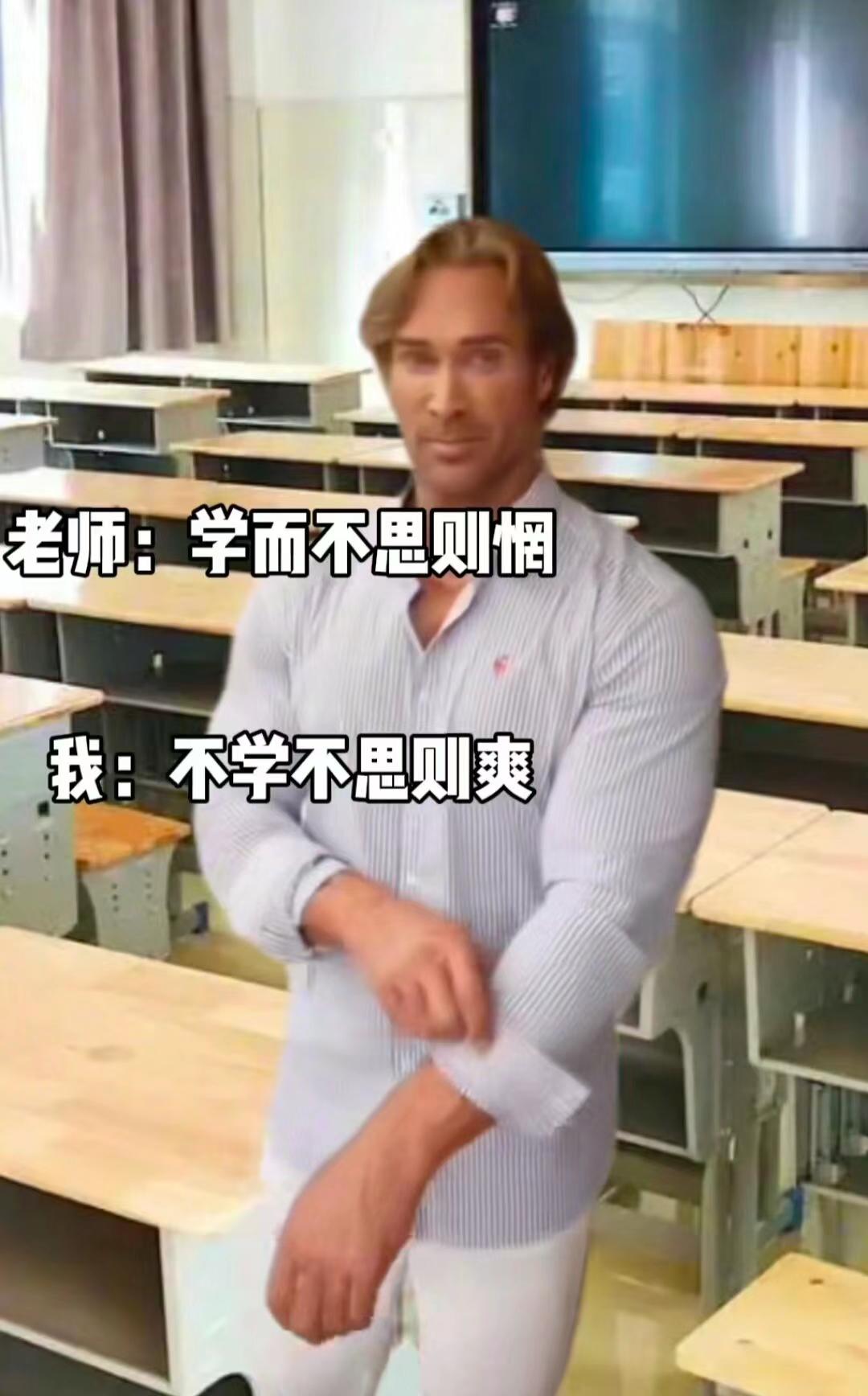 癫公语录吧！最近存了好多这些图，笑死我了 还有没有啊 还有没有啊 ​​​