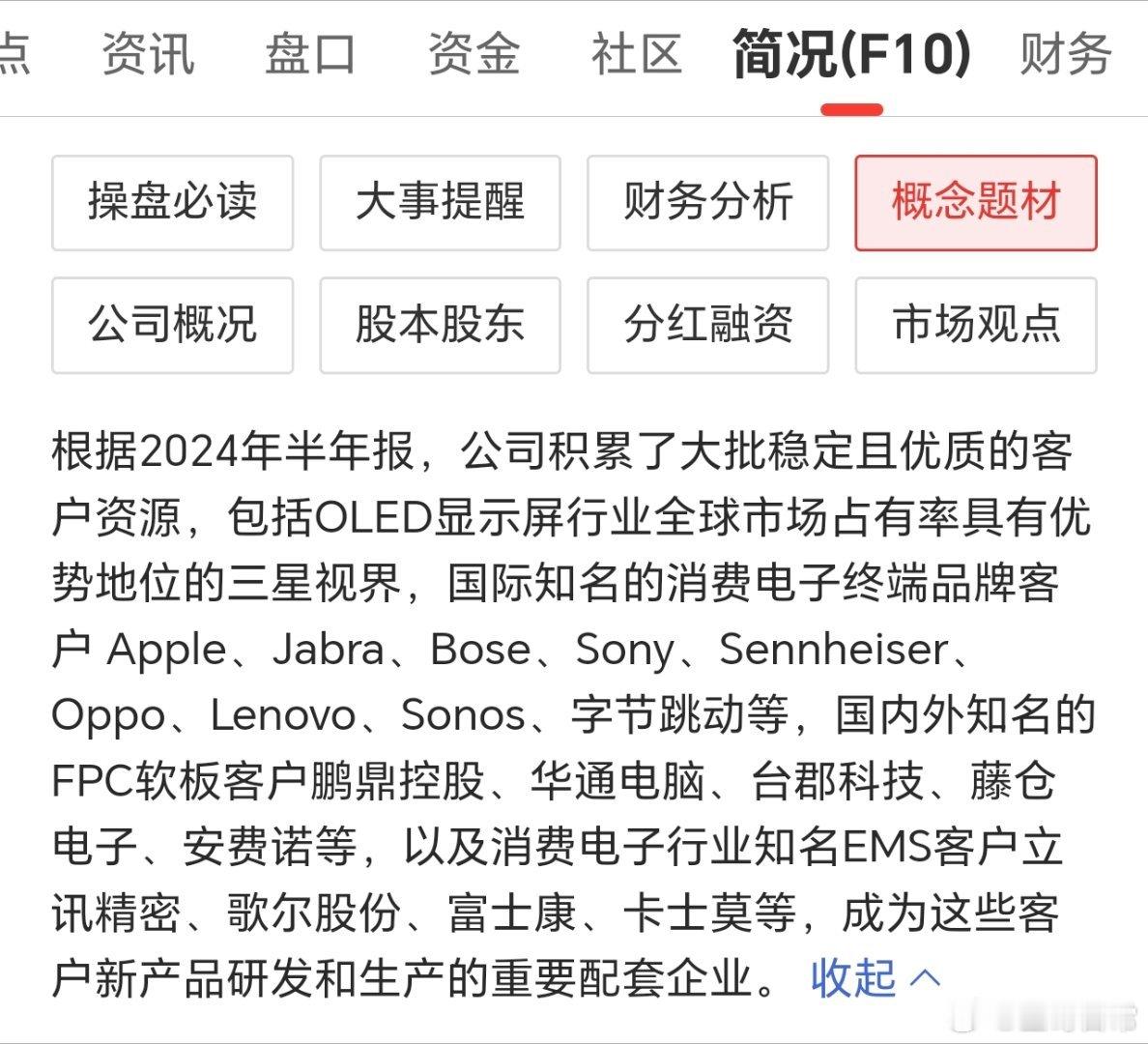 客户挺好，订单增长，公司好，未来自然好。短期嘛，A股大盘影响，飘风不终朝，骤雨不