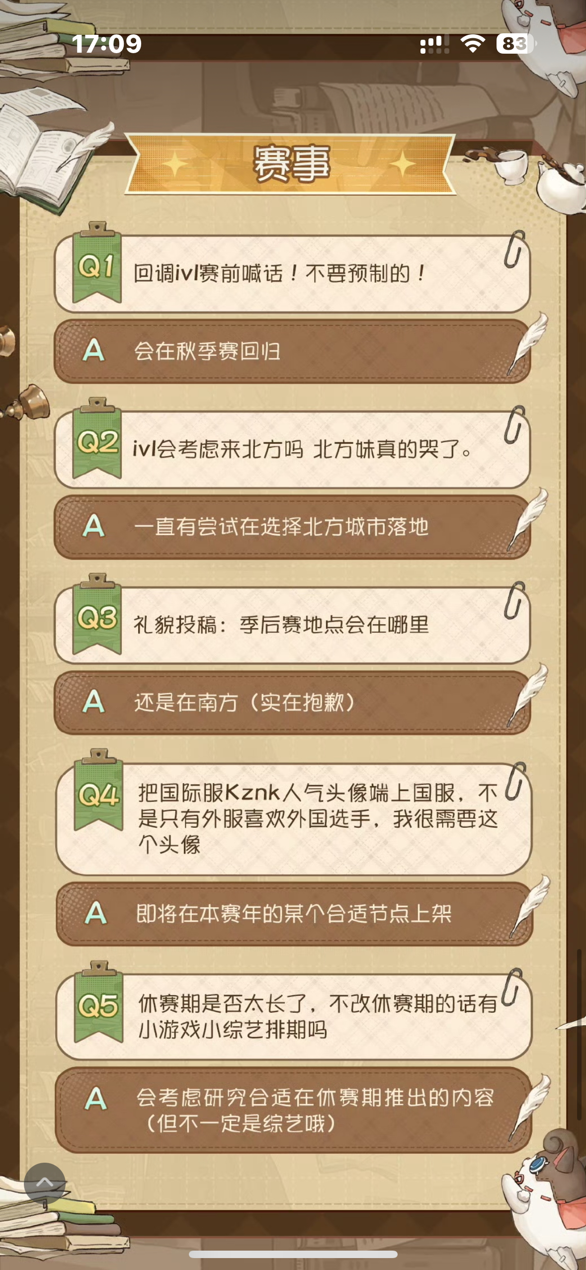 离广东再近一点好吗