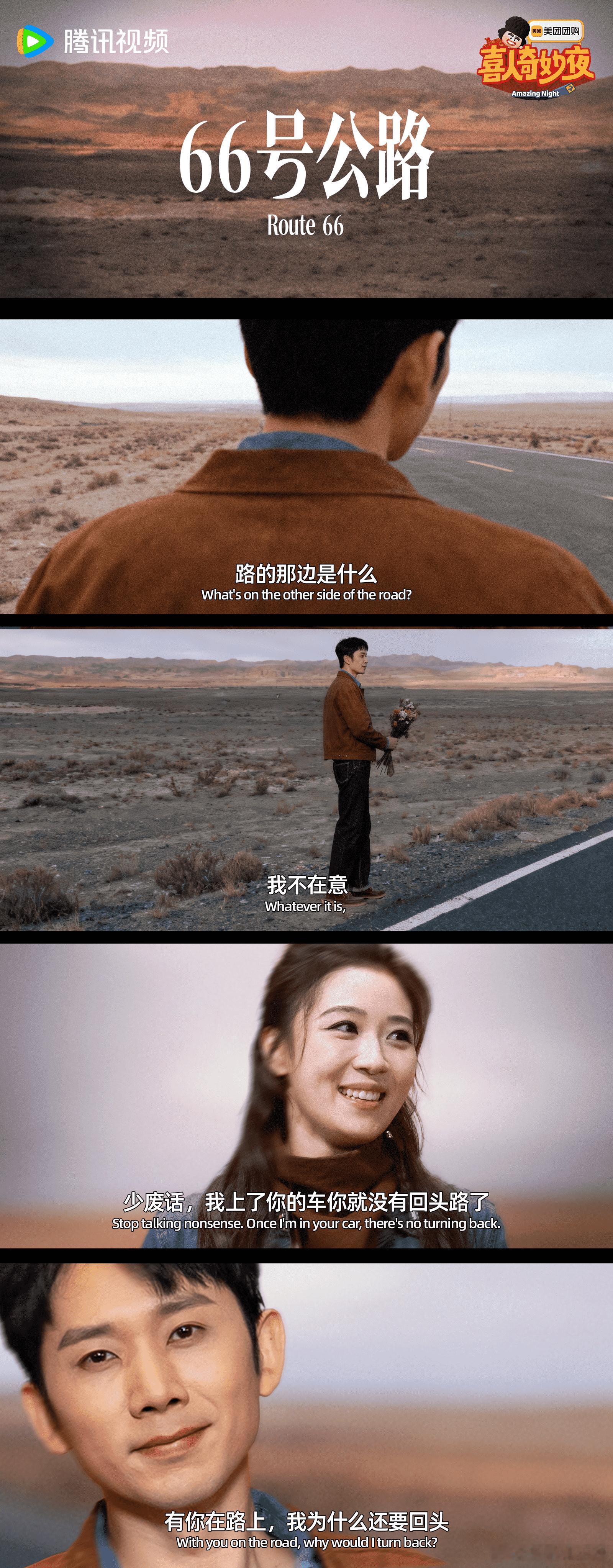 喜人真的是想方设法让我们笑！海的那边不是大海，是油菜花田，怎么也没想到会是这种组