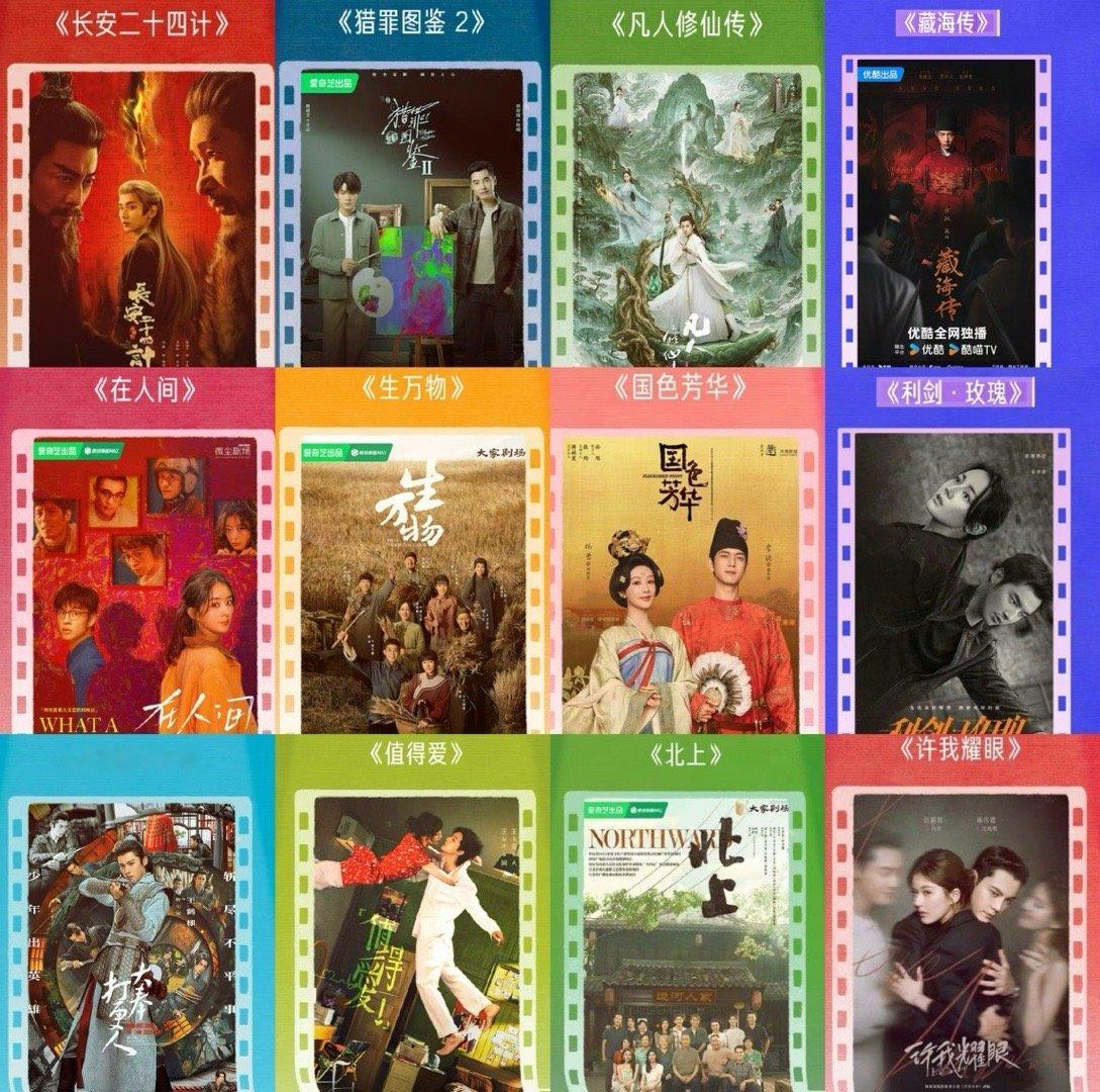 2025知乎年度高分榜单发布，你们看过哪部剧？ 